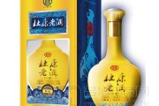 中国名酒招商网中国名酒招商网官网客服电话
