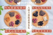 陈皮茶怎么喝,陈皮茶饮用方法 陈皮茶怎么喝,陈皮茶饮用方法