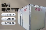 小型金银花烘干机多少钱一台金银花大型烘干设备多少钱一台 小型金银花烘干机多少钱一台金银花大型烘干设备多少钱一台