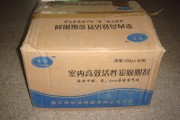 甲醛吸附剂,甲醛吸附剂对身体有害吗