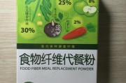 减肥代餐排行榜第一名减肥代餐