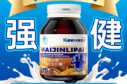 高中生增强免疫力的保健品增强免疫力的保健品
