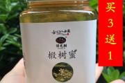 蜂蜜保健蜂蜜保健作用