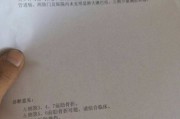 肋骨中间的窝一按就疼,肋骨中间疼