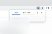 谷歌翻译突然用不了了谷歌翻译