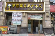 性保健用品加盟 微商性保健加盟
