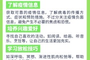 心理保健师证书国家承认吗心理保健