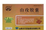 动脉硬化吃什么保健品能软化血管,动脉硬化吃什么保健品