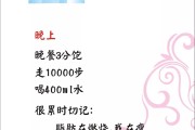 减肥塑身衣真的有用吗,减肥塑身
