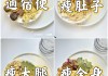 古老的减肥中药配方：轻松瘦身，健康无忧
