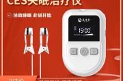 包含失眠怎么办治疗失眠的最好方法失眠治疗仪的词条