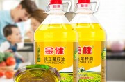 金健宝饮料食品产品展示金健保健品