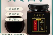 西宁保健品西宁保健品批发市场