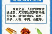 秋天养生,秋季养生的六个要点