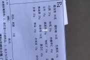 小儿减肥中药方减肥中药方 小儿减肥中药方减肥中药方