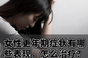 症状有哪些新冠症状有哪些表现