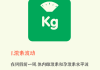 减肥导致月经不来：能否自行恢复？