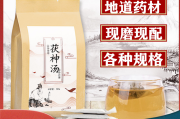 茯神汤,茯神汤治糖尿病配方 茯神汤,茯神汤治糖尿病配方