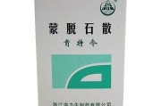 蒙脱石散正确服用方法,蒙脱石散
