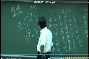 倪海厦中医微信群号,倪海厦中医微信群