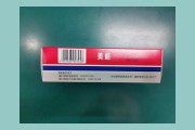 复方甘草酸苷片复方甘草酸苷片用法用量