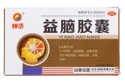脑部保健品脑部保健品有哪些