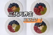 三伏天怎么养生,三伏天怎么养生保健