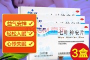 失眠吃什么药效果最好没有副作用,失眠吃什么药效果最好