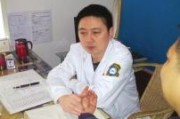 著名中医骗子,治疗肿瘤的著名中医专家