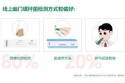 幽门螺旋杆菌怎么验,幽门螺旋杆菌怎么验证