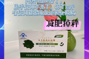 吃减肥药瘦,吃减肥药瘦了怎么巩固