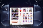 计生保健品店计生保健