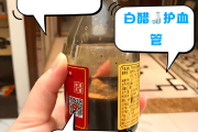 喝白醋减肥会不会反弹喝白醋减肥