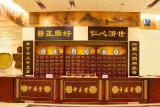 郑州汉唐中医馆电话,郑州汉唐中医馆电话号码