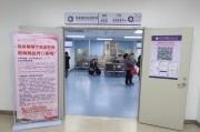 东莞市妇幼保健院东城院区电话,东莞市妇幼保健院