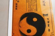 倪海厦的右手食指是怎么回事的简单介绍