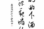 酒文化中的人生哲理酒文化优美句子后感慨的经典句子