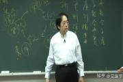 紫微斗数倪海厦12个案例星座怎么来的,紫微斗数倪海厦12个案例