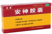 失眠多梦吃什么药效果最好失眠多梦吃什么药效果最好方法