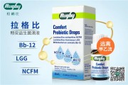 女性经常吃益生菌好吗益生菌哪个牌子好