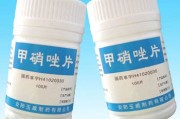 甲硝唑片的作用与用途,甲硝唑片