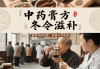 高效减肥食谱：打造健康瘦身饮食计划，享受美食与瘦身的双重乐趣