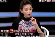 养生堂2014年视频全集,养生堂2014视频全集