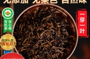 有机茶叶品牌有机茶 有机茶叶品牌有机茶