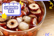 枸杞子与山楂泡水喝的功效与副作用山楂泡水喝的功效与副作用 枸杞子与山楂泡水喝的功效与副作用山楂泡水喝的功效与副作用