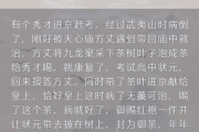 茶是谁发现的 动画,茶是谁发现的 茶是谁发现的 动画,茶是谁发现的