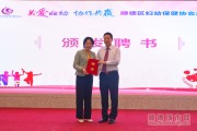 容桂保健医招聘信息,容桂保健 容桂保健医招聘信息,容桂保健