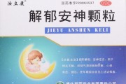 长期失眠警惕四种病,失眠睡不着觉吃什么药比较效果好