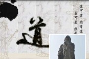 道家养生之道精髓道家养生之道