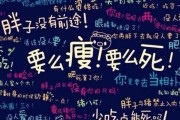 老中医减肥茶吧评价,老中医减肥茶